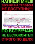 Анкета проститутки Слава - метро Куркино, возраст - 30