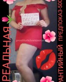 Анкета проститутки Лада - метро Строгино, возраст - 32